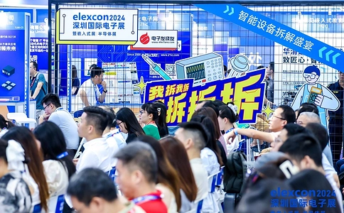 深圳国际电子展览会elexcon（现场照片）14