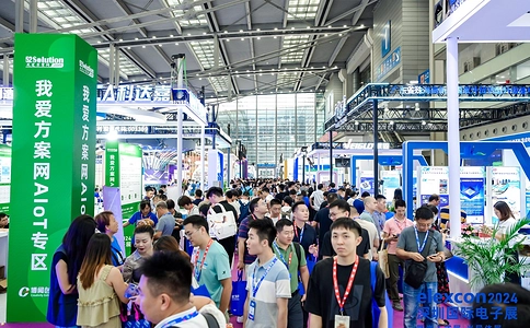 深圳国际电子展览会elexcon（现场照片）3