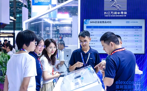 深圳国际电子展览会elexcon（现场照片）42