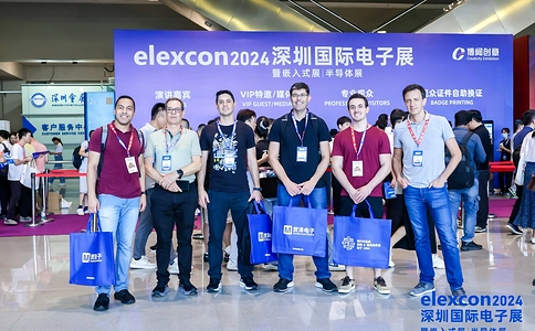 深圳国际电子展览会elexcon（现场照片）8