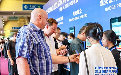 深圳国际电子展览会elexcon（现场照片）5