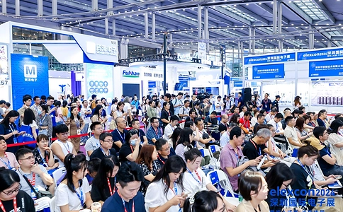 深圳国际嵌入式展览会elexcon（现场照片）18