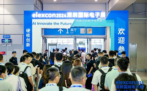 深圳国际嵌入式展览会elexcon（现场照片）27