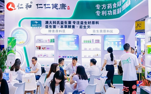 健康天然原料、食品配料展览会Hi & Fi Asia-China