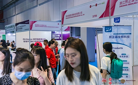 健康天然原料、食品配料展览会Hi & Fi Asia-China