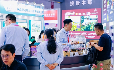 健康天然原料、食品配料展览会Hi & Fi Asia-China