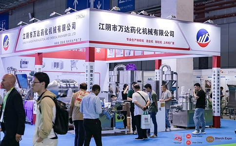 健康天然原料、食品配料展览会Hi & Fi Asia-China