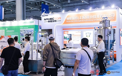 健康天然原料、食品配料展览会Hi & Fi Asia-China