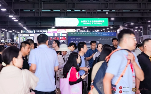 健康天然原料、食品配料展览会Hi & Fi Asia-China