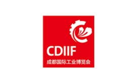 成都国际工业博览会 CDIIF