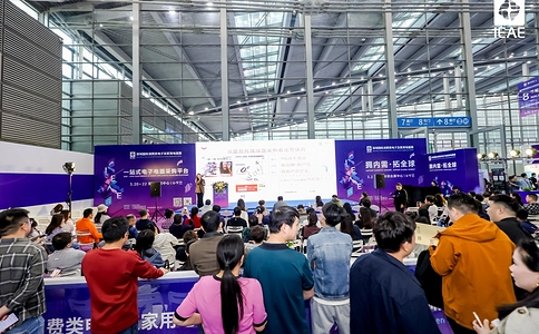 深圳国际消费类电子及家用电器展览会IEAE（现场照片）67