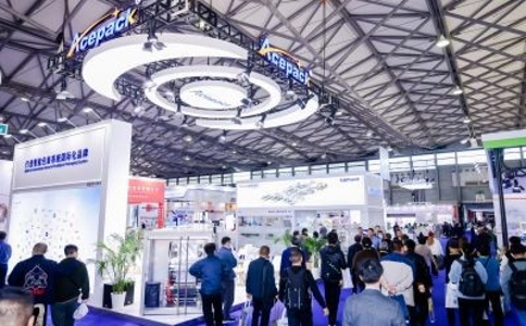上海包装世界展览会interpack China