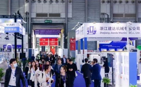上海包装世界展览会interpack China
