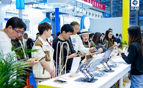 深圳国际消费类电子及家用电器展览会IEAE(现场照片)3