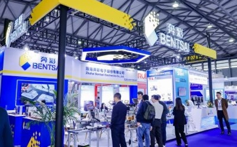 上海包装世界展览会interpack China