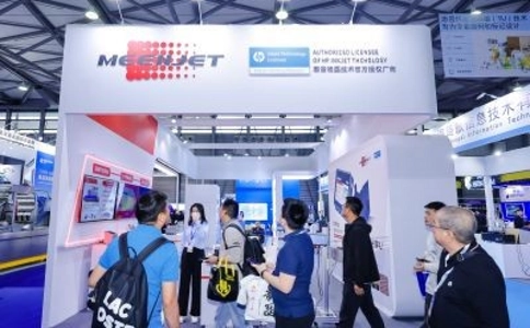 上海包装世界展览会interpack China