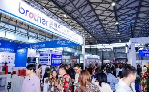 上海包装世界展览会interpack China