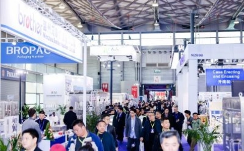 上海包装世界展览会interpack China