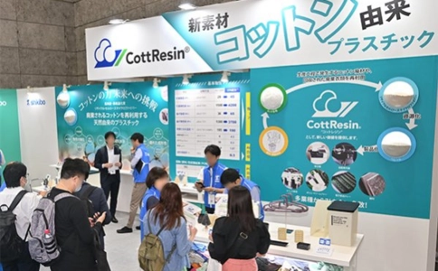 日本大阪涂料展览会Paint & Coating Japan(现场照片)8