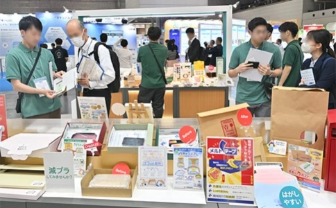 日本大阪涂料展览会Paint & Coating Japan(现场照片)6