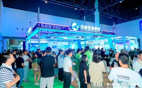 中国环博会（成都）IE Expo（现场照片）1