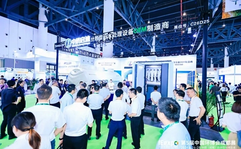 中国环博会（成都）IE Expo（现场照片）3