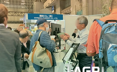 日本东京农业展览会J-AGRI (现场照片)12