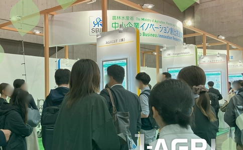 日本东京农业展览会J-AGRI (现场照片)9