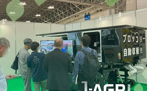 日本东京农业展览会J-AGRI (现场照片)8