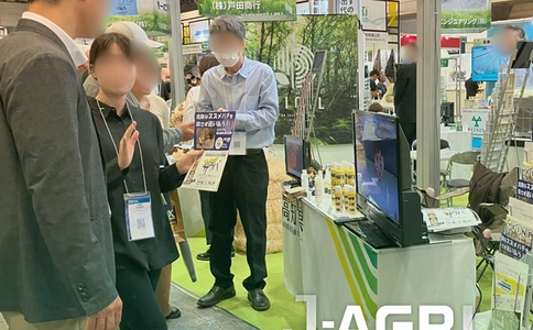 日本东京农业展览会J-AGRI (现场照片)1