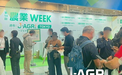 日本东京农业展览会J-AGRI (现场照片)7