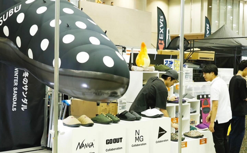 日本东京户外用品展览会