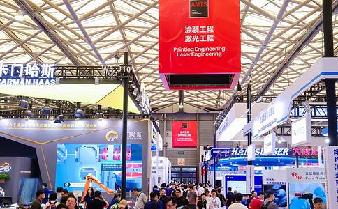 上海国际汽车制造技术与装备及材料展览会