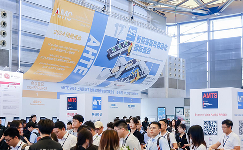上海国际工业装配及传输技术展览会