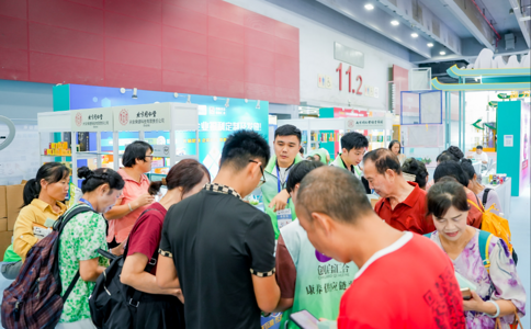中国（广州）国际养老健康产业博览会