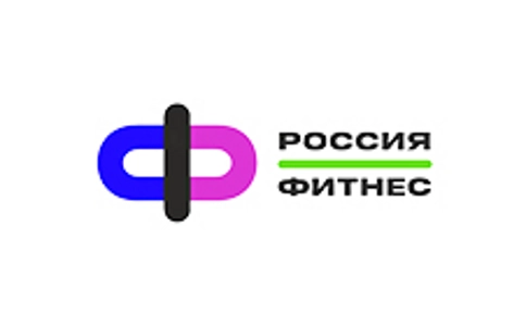 俄罗斯体育及健身器材展览会Fitness Russia