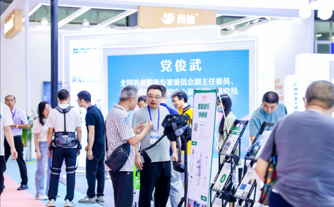 中国（广州）国际养老健康产业博览会