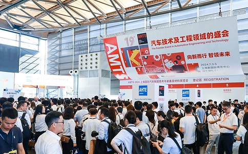 上海国际汽车制造技术与装备及材料展览会AMTS（现场照片）4