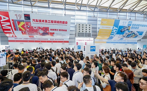 上海国际汽车制造技术与装备及材料展览会AMTS（现场照片）1