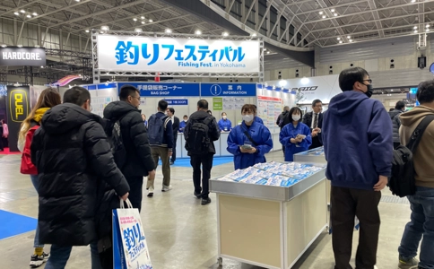 日本横滨钓具展览会Fishing Show（现场照片）8