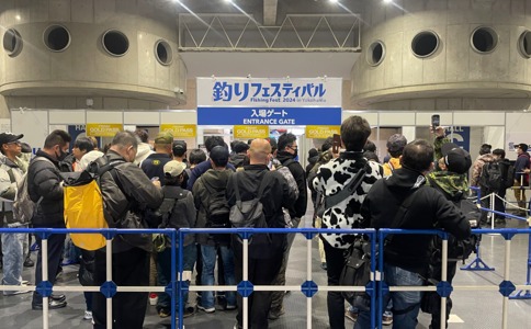 日本横滨钓具展览会