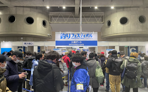 日本横滨钓具展览会