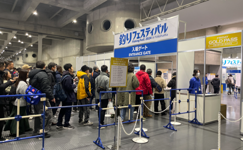 日本横滨钓具展览会