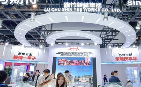 上海國(guó)際緊固件工業(yè)博覽會(huì)