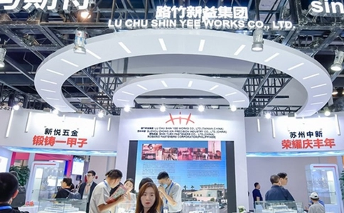 上海国际紧固件工业博览会IFS China