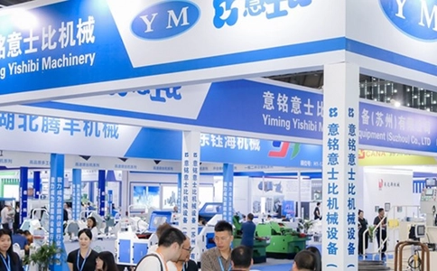 上海国际紧固件工业博览会IFS China