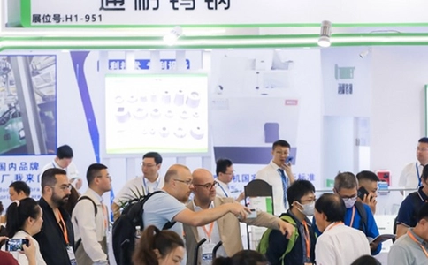 上海国际紧固件工业博览会IFS China