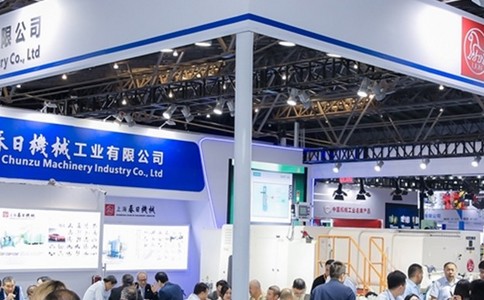 上海國(guó)際緊固件工業(yè)博覽會(huì)
