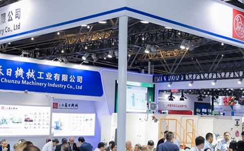 上海国际紧固件工业博览会IFS China