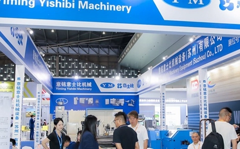 上海国际紧固件工业博览会IFS China